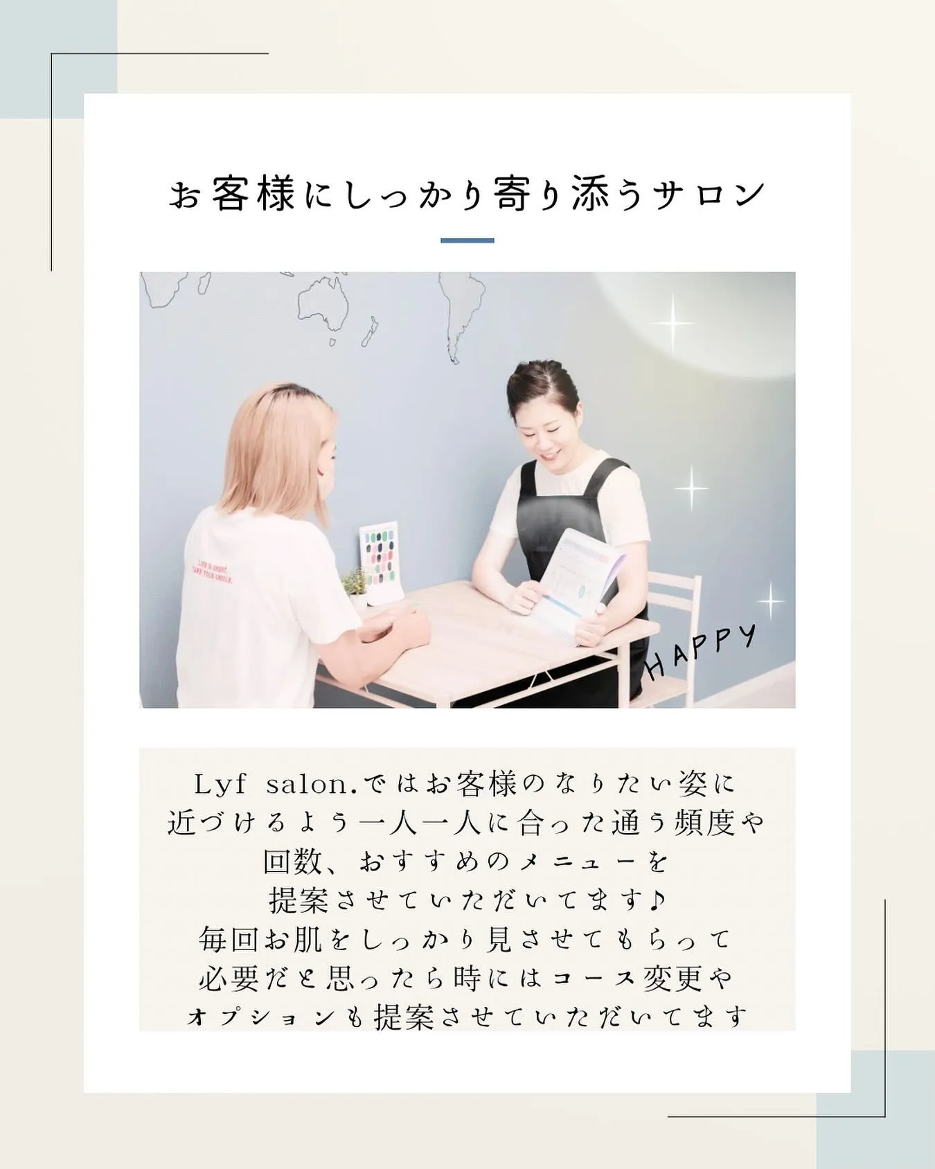 【紫外線に負けないお肌作りなら高石のリフサロン】