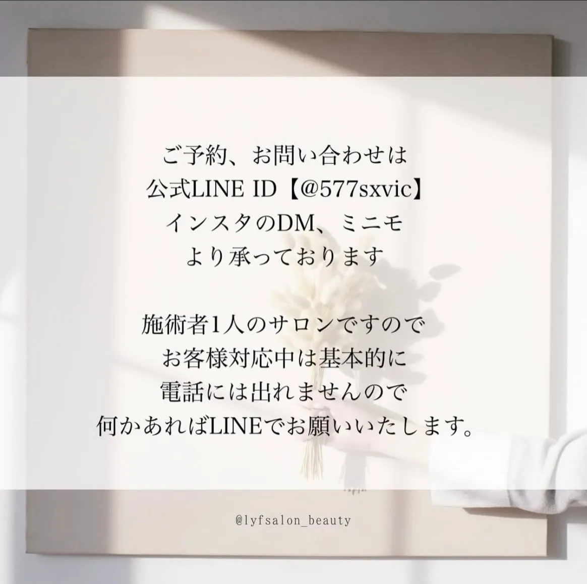 🫧 ヒト幹細胞 小顔美肌エステ