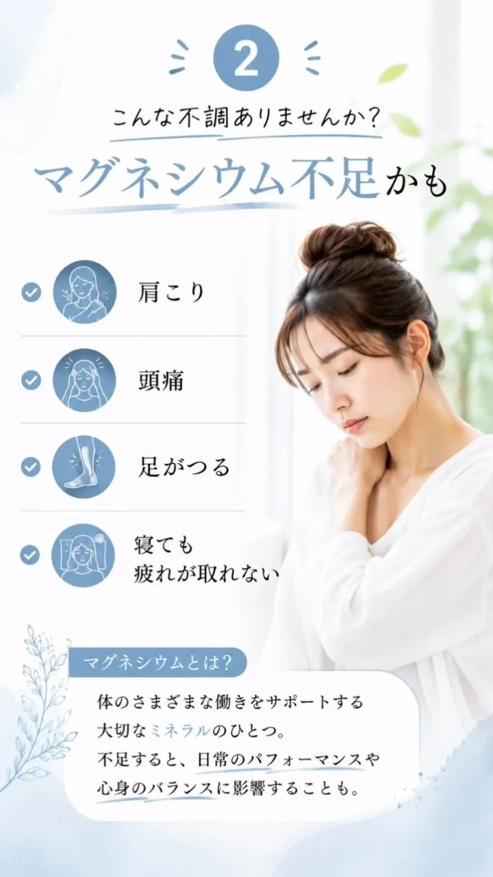 【高石市でインナーケアも相談できるエステサロン】