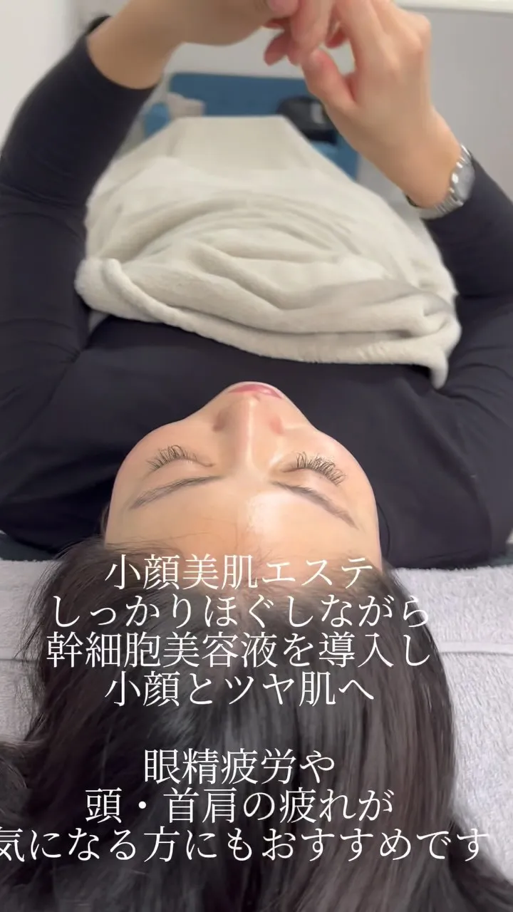 【大阪府高石市で安く通えるエステサロンをお探しの方】